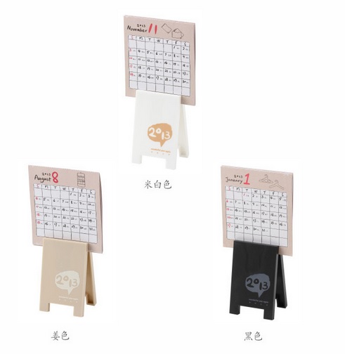 夾子 月曆