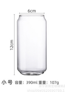 客製化易拉罐造型玻璃杯
