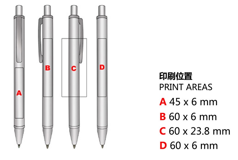 鋁桿按壓筆